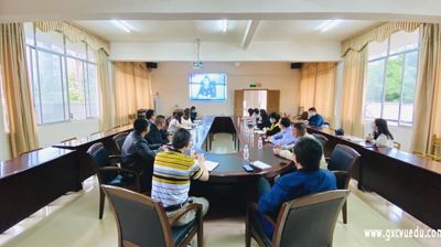 完美(中国)一站式服务平台组织参加全区2021年春季学期开学工作视频会