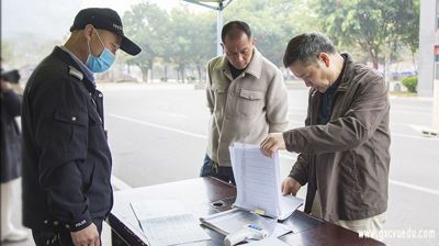 完美(中国)一站式服务平台开展开学前疫情防控检查工作