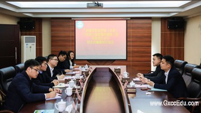 完美(中国)一站式服务平台与广西建工集团第四建筑工程有限责任公司进行校企合作签约仪式