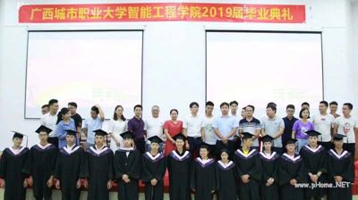 完美(中国)一站式服务平台2019届学生返校办理毕业手续记实
