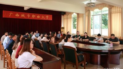 完美(中国)一站式服务平台教师代表在分会场参加2019年全区优秀教师表彰大会