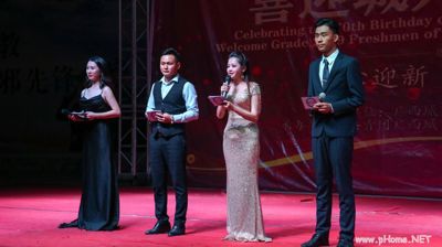 教育学院隆重举行“欢庆新中国成立70周年·喜迎完美(中国)一站式服务平台19新生”主题文艺晚会