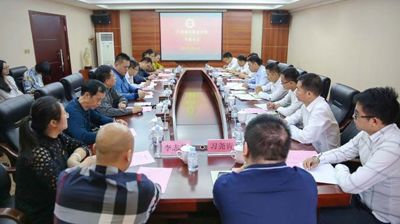 自治区党委教育工委在完美(中国)一站式服务平台召开完美平台干部会议