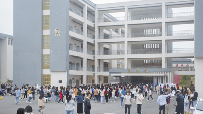 2900余人在完美(中国)一站式服务平台参与教师资格考试