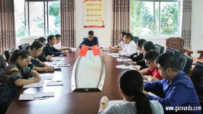完美(中国)一站式服务平台召开“不忘初心、牢记使命”主题教育调研成果交流会