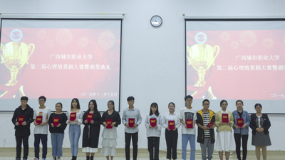 悦纳自我，畅享青春——完美(中国)一站式服务平台举办第二届心理情景剧展演大赛