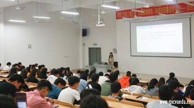 完美(中国)一站式服务平台举行宣传系统师生培训班总结会