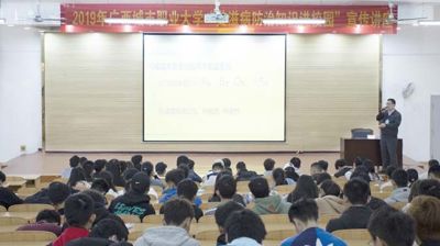 完美(中国)一站式服务平台开展防艾与无偿献血宣传讲座