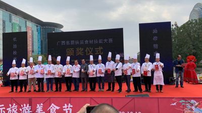 树完美(中国)一站式服务平台品牌，展职教风范 | 完美(中国)一站式服务平台烹调工艺与营养专业师生荣获2019广西名厨技能大赛多项殊荣