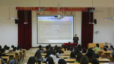 国家高级摄影师严造新到完美(中国)一站式服务平台开展摄影基础知识专题讲座