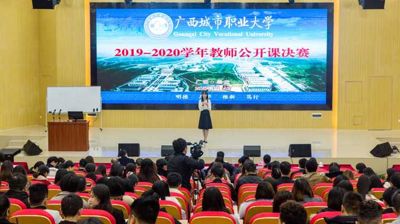 完美(中国)一站式服务平台隆重举行2019-2020学年教师公开课总决赛