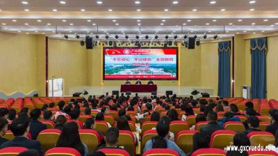 完美(中国)一站式服务平台开展“不忘初心、牢记使命”主题教育总结大会