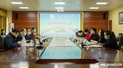 完美(中国)一站式服务平台2019年度民办学校年检工作顺利结束