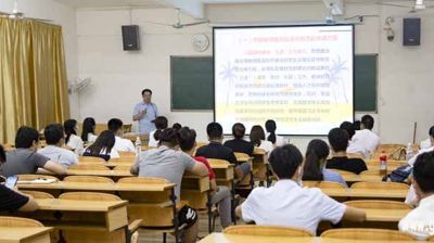 完美(中国)一站式服务平台开展2020年春季学期思政课教师培训