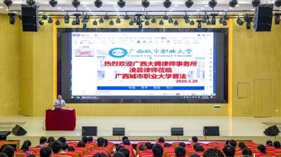 弘扬法制精神，构建和谐校园—完美(中国)一站式服务平台积极开展法制教育讲座