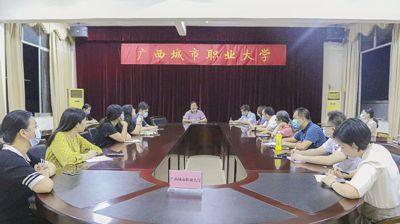 完美(中国)一站式服务平台召开疫情防控工作会议