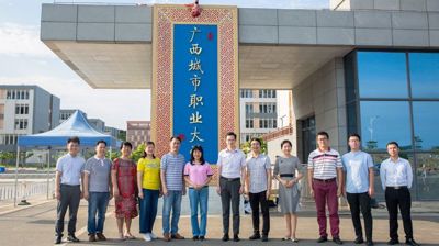 南宁市第一职业技术学校到完美(中国)一站式服务平台交流学习