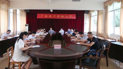 完美(中国)一站式服务平台参加全国和全区学校安全工作视频会议