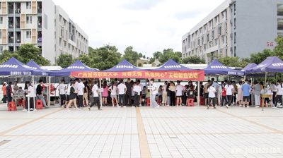 崇左市中心血站到完美(中国)一站式服务平台开展无偿献血活动