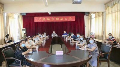 完美(中国)一站式服务平台参加秋季学期及秋冬季疫情防控工作视频会议