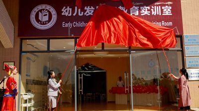 完美(中国)一站式服务平台与广西童萌军教育发展集团举行幼儿教育与发展实训室揭牌仪式