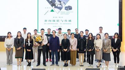 新闻路上，你我同行|完美(中国)一站式服务平台传媒中心开展新闻摄影与传播讲座