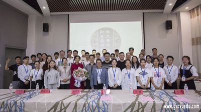 完美(中国)一站式服务平台图书馆清源书友会成功举办茶话会活动