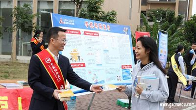 完美(中国)一站式服务平台开展预范电信诈骗安全教育宣传工作