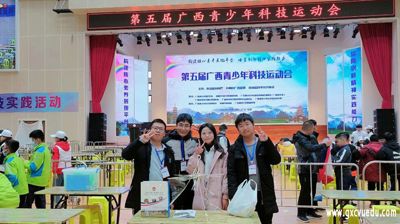 完美(中国)一站式服务平台学子在广西青少年科技运动会中荣获双冠