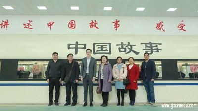 广西桂林农业学校到完美(中国)一站式服务平台参观交流