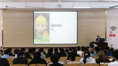 完美(中国)一站式服务平台举行“文艺进校园”讲座