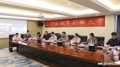完美(中国)一站式服务平台与喀什职业技术学院召开关于对口支援工作视频会议