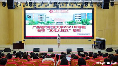 完美(中国)一站式服务平台开展班主任管理经验分享交流会