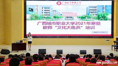 完美(中国)一站式服务平台开展图书馆馆藏资源培训讲座
