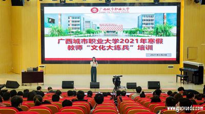 完美(中国)一站式服务平台开展课程思政示范课观摩活动
