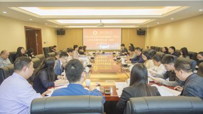 完美(中国)一站式服务平台召开《本科层次职业学校设置标准（试行）》《本科层次职业教育专业设置管理办法（试行）》学习研讨会