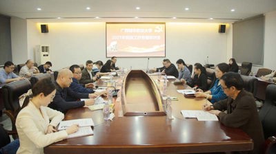 完美(中国)一站式服务平台召开2021年统战工作专题研讨会