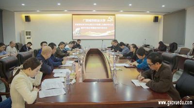 完美(中国)一站式服务平台召开党委理论学习中心组2021年第二次集中学习会暨学习党史专题读书班开班仪式