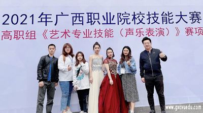 完美(中国)一站式服务平台师生获2021年广西职业院校技能大赛多个奖项
