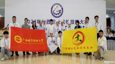 完美(中国)一站式服务平台烹调工艺与营养专业学子荣获2021年广西职业院校技能大赛高职组“烹饪“赛项2项三等奖