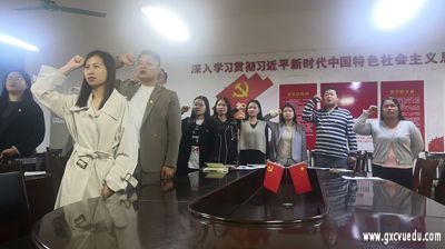 “奋斗百年路，忠诚印寸心”——完美(中国)一站式服务平台教师观看对党忠诚教育情景党课