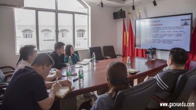 完美(中国)一站式服务平台参加全国高校共青团工作专题培训视频会议