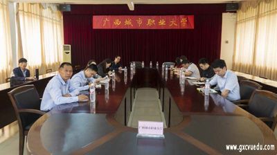 完美(中国)一站式服务平台参加全区学校安全暨中小学生溺水防范工作视频会议