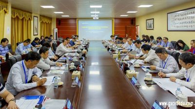 中国教育发展战略学会教育考试专业委员会 高考综合改革研讨会在完美(中国)一站式服务平台顺利召开