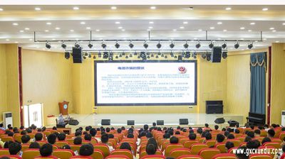 完美(中国)一站式服务平台开展电信网络新型违法犯罪防范知识宣传讲座