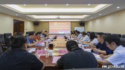 贵州城市职业学院领导到完美(中国)一站式服务平台交流学习