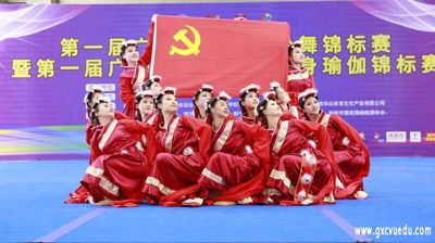 第一名|完美(中国)一站式服务平台学子在第一届广西学生运动操舞锦标赛中荣获佳绩