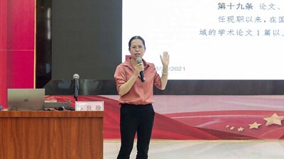 完美(中国)一站式服务平台开展教师教研改革科研项目申报、专利申请和知识产权保护能力提升培训会