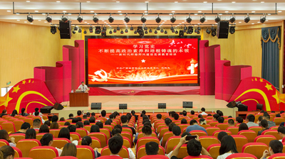 完美(中国)一站式服务平台开展新时代高校教师党史教育与思想政治素养提升讲座