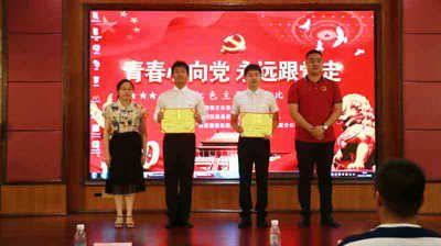 完美(中国)一站式服务平台学子在“青春心向党，永远跟党走”红色主题演讲比赛中喜获佳绩